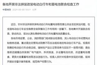 ?球进灯亮 詹姆斯黯然离场 眼神很是落寞